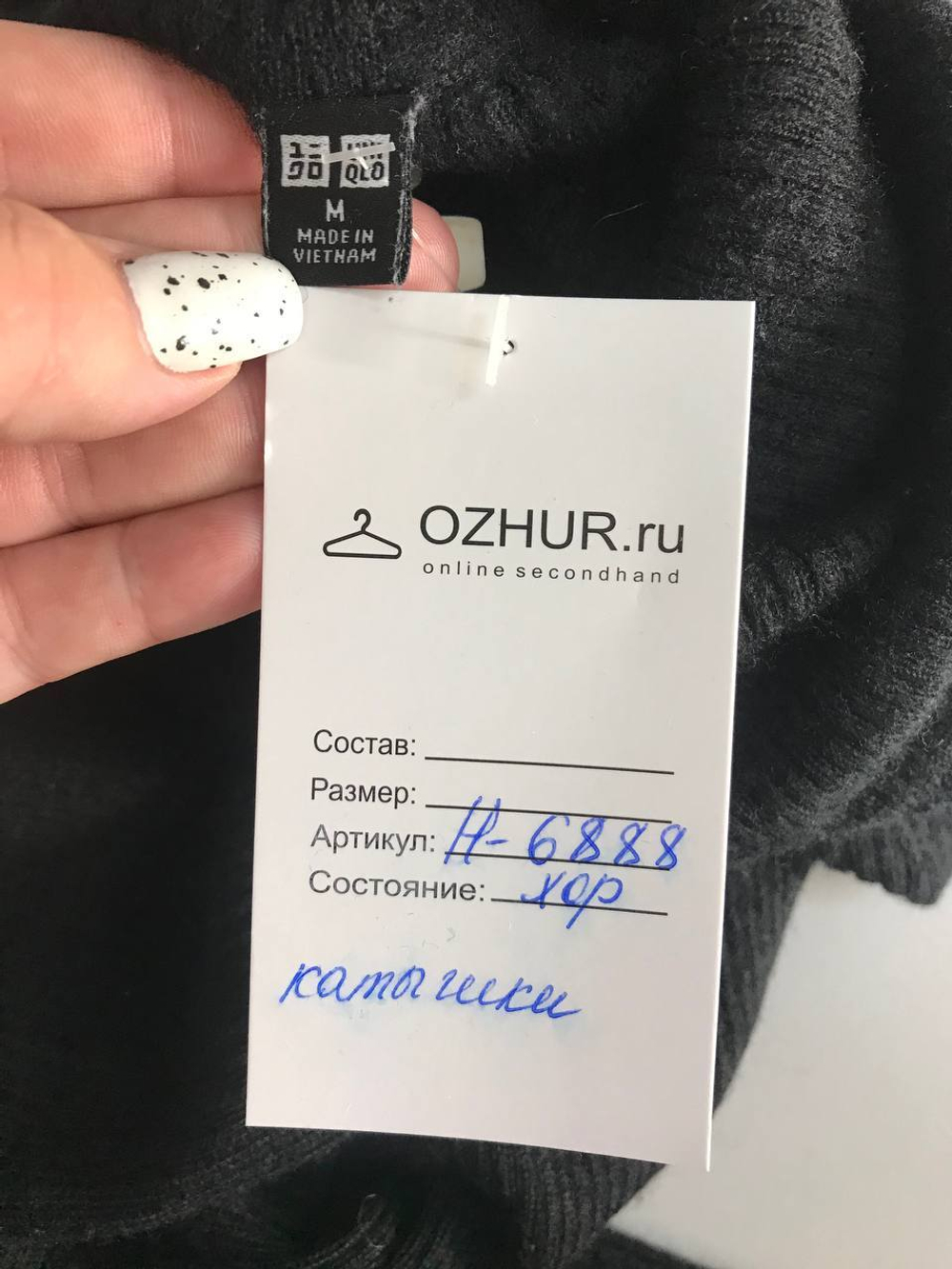 Джемпер Uniqlo базовый из шерсти, маркировка М, визуально на 46 размер