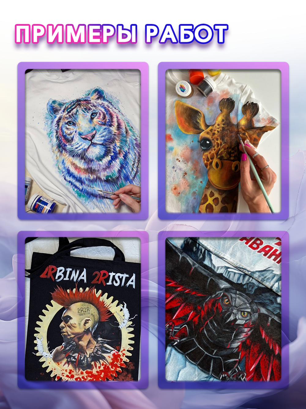 Набор красок по ткани «Classic» 9 шт