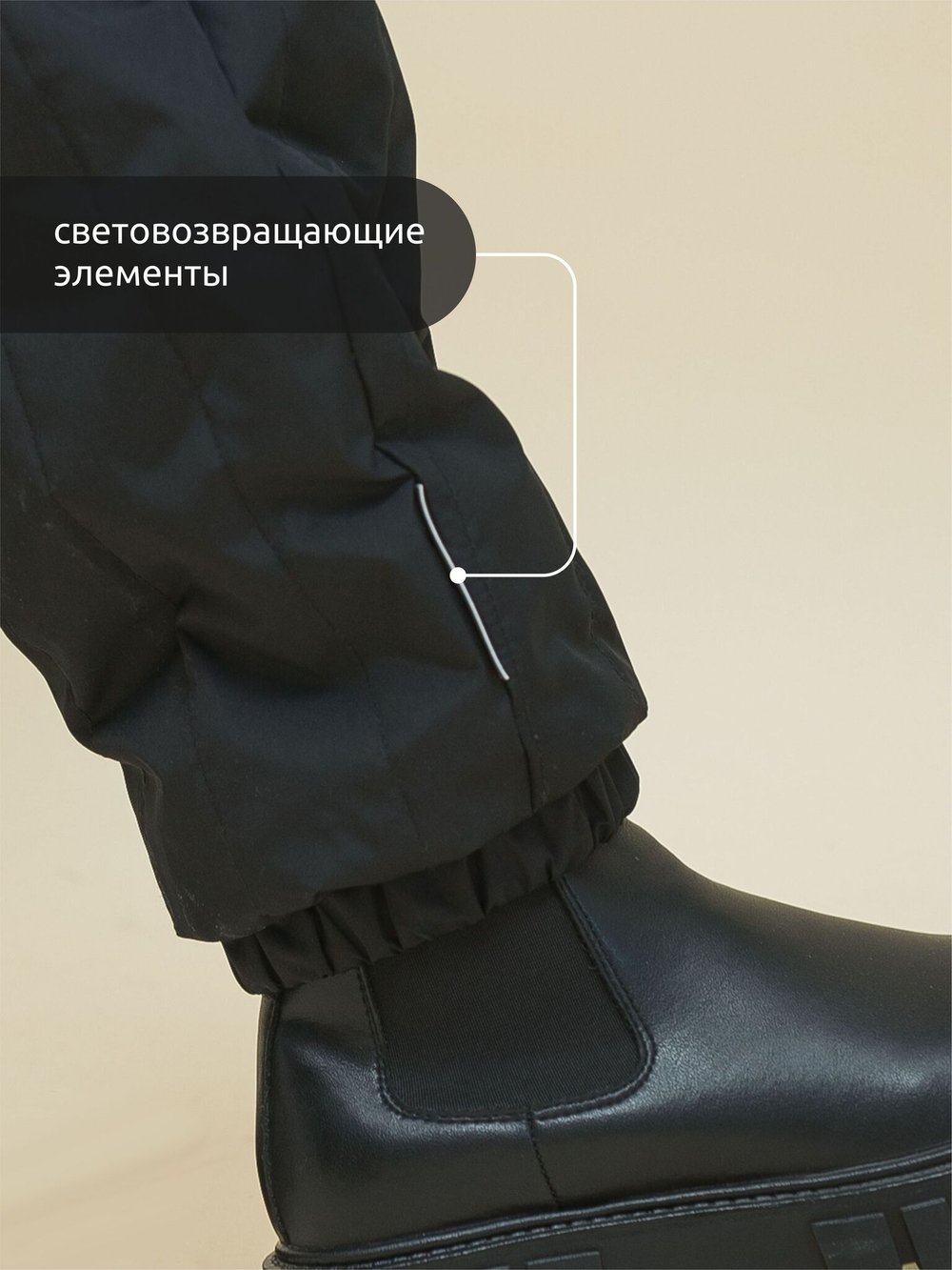 Брюки для девочек