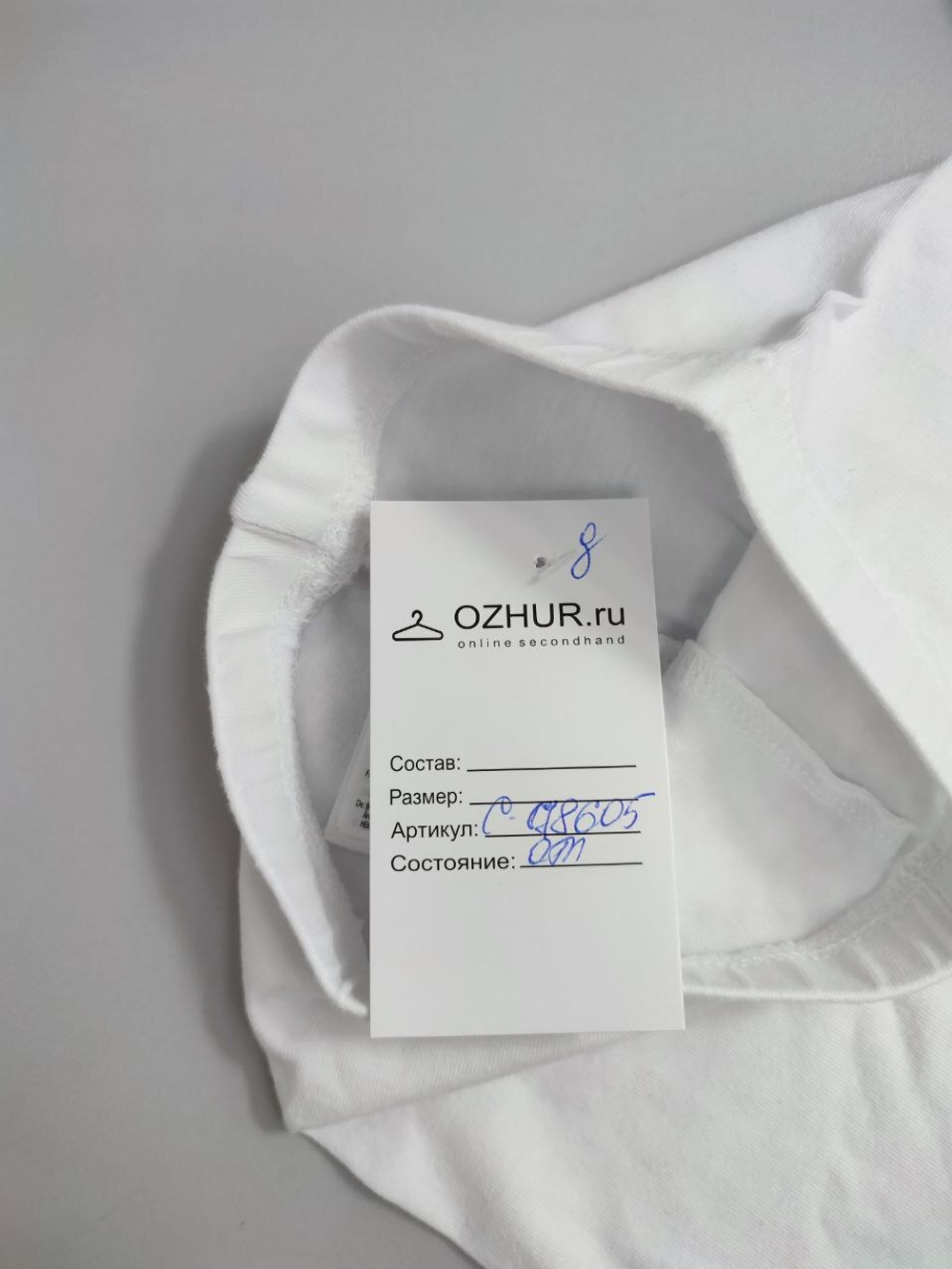 Штаны H&M хлопковые на 9-12 месяцев