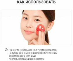 Тональный кушон с матовым финишем.  Missha Тон 23 Velvet Finish Cushion SPF50+ PA+++№23 15 гр.