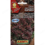 Салат Кармен 0,5г листовой Ц Аэлита
