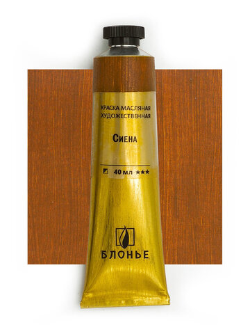 Масляная краска Сиена 40 мл
