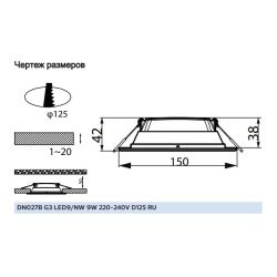 Светильник светодиодный встраиваемый Philips 929002672802 DN027B LED9 9Вт 4000К 220-240В D125 | Встраиваемые LED светильники