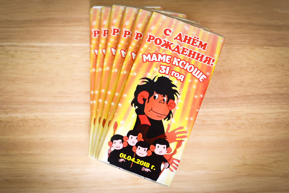 Шоколадки на детский день рождения