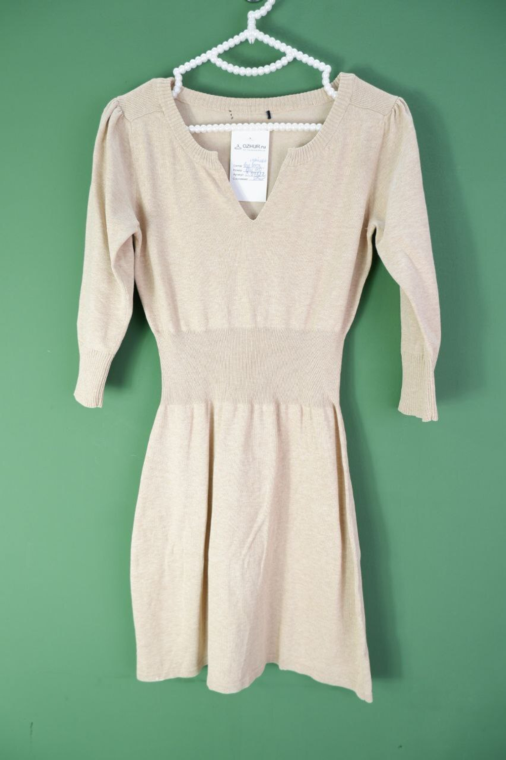 Платье песочного оттенка 40 размер
