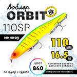 Воблер Grows Culture Orbit 110SP (110мм, 16.5гр)