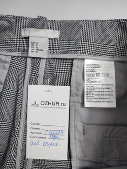 Брюки H&M базовые 50 размер