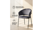 Стул на металлокаркасе Woodville Лео антрацитовый brendy stone 28, черный, ножки черные