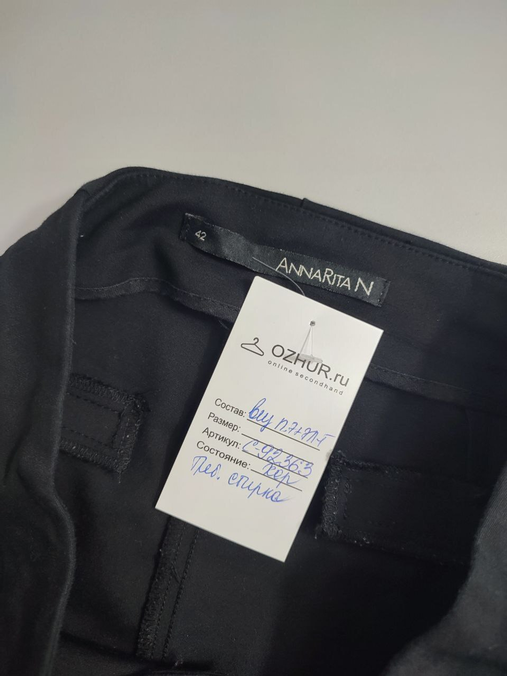Брюки Anna Rita N повседневные 42 размер