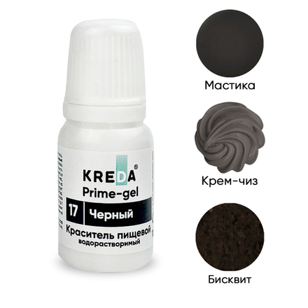 Краситель Prime-gel "KREDA" 17 черный, 10 мл