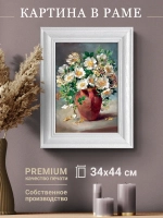 Картина настенная интерьерная на холсте 34*44 см