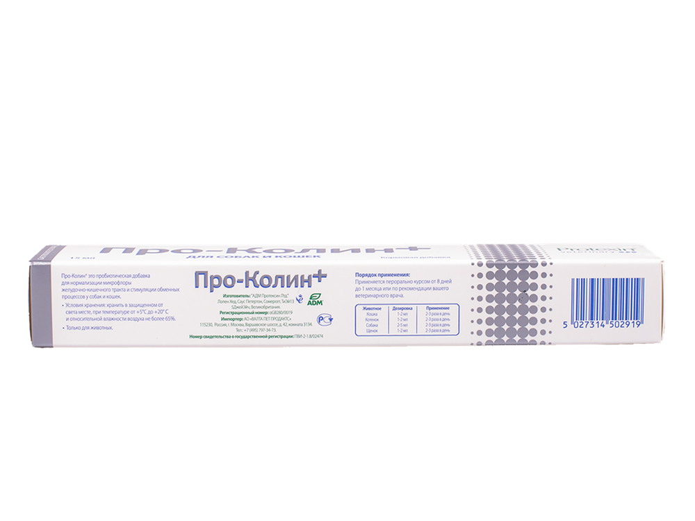 Protexin Проколин 15мл.