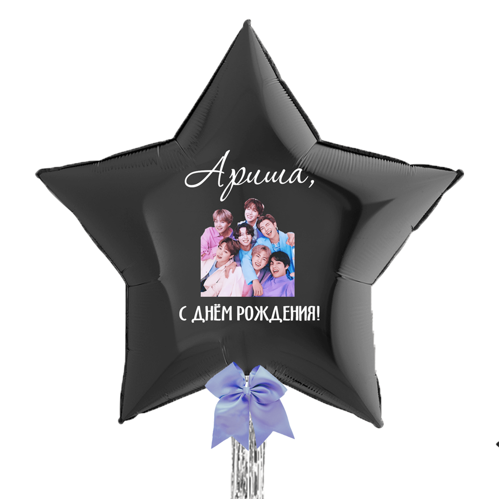 Шары BTS Блэк хит