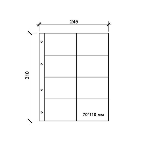 Лист для банкнот на 8 ячеек (70*110). GRAND 245*310  (СОМС)