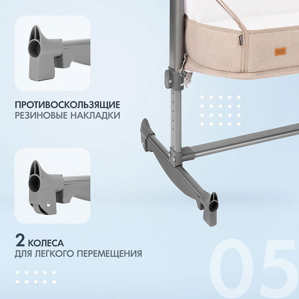 Детская приставная кроватка Nuovita Accanto Vicino Khaki Lino/Хаки лён