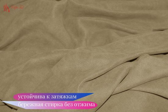 Комплект штор Палермо Blackout 100% (капучино) и Вуаль (белый)