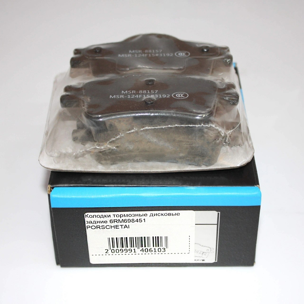 Колодки тормозные дисковые задние 6RM698451 PORSCHETAI для Jetta VA3