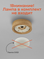 Circle (Дуб под воском)