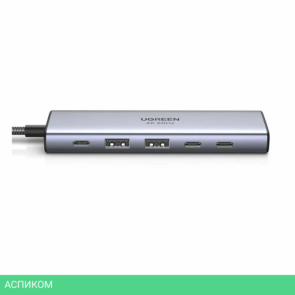 Док-станция Ugreen CM511 Space Gray (35999)