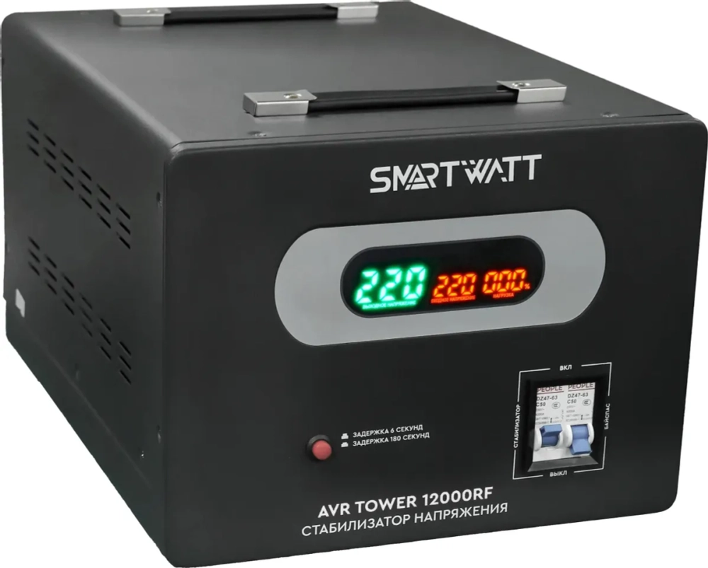 Напольный стабилизатор напряжения SMARTWATT AVR TOWER 12000RF