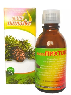 Набор эфирных масел. Иланг-Иланг, Герань, Лаванда, Пачули. 4 шт. по 10 мл.