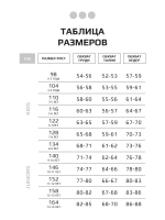 Голубой костюм для девочки на осень