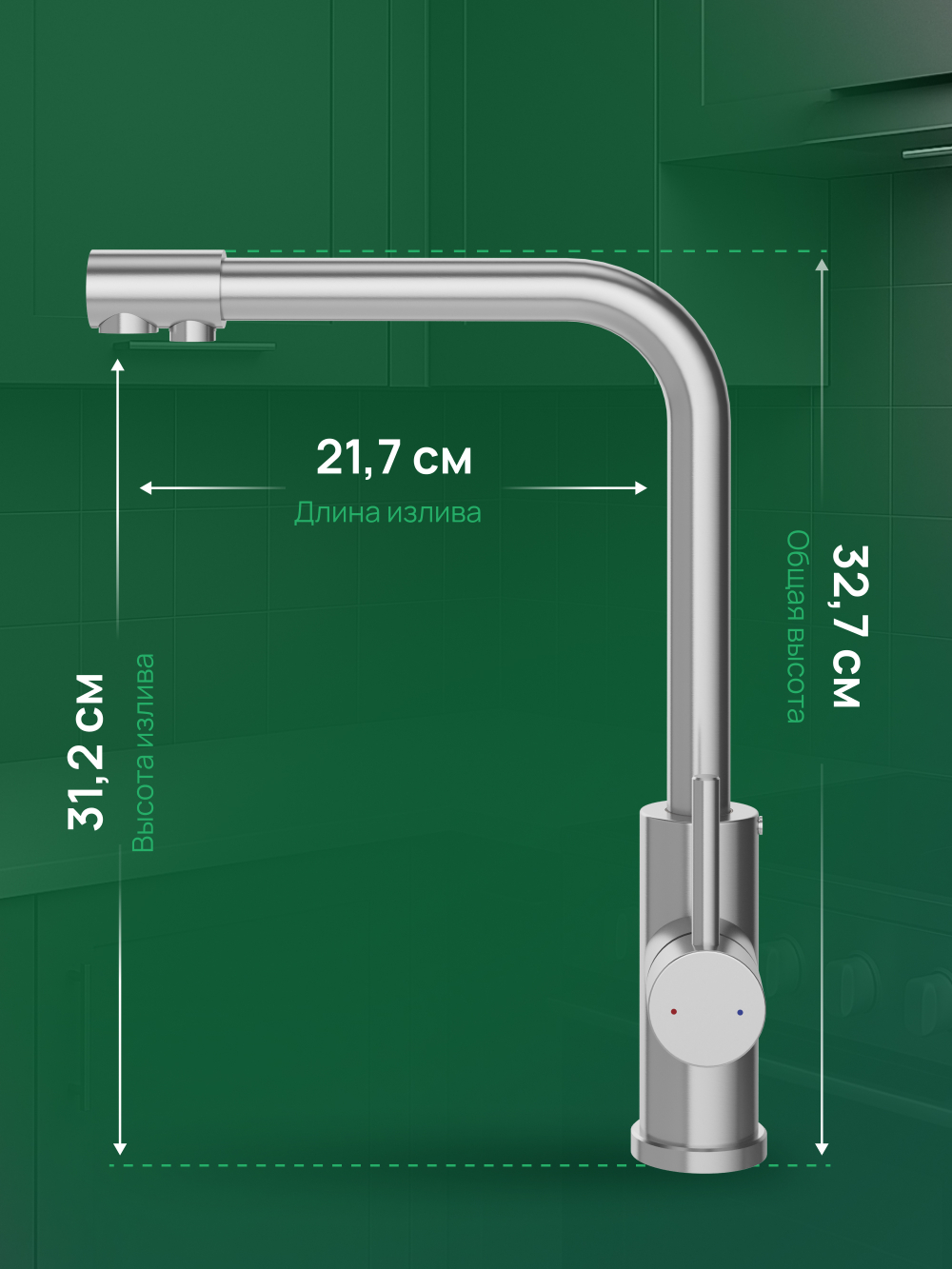 Смеситель для кухни Domaci Ливорно D8672S сталь