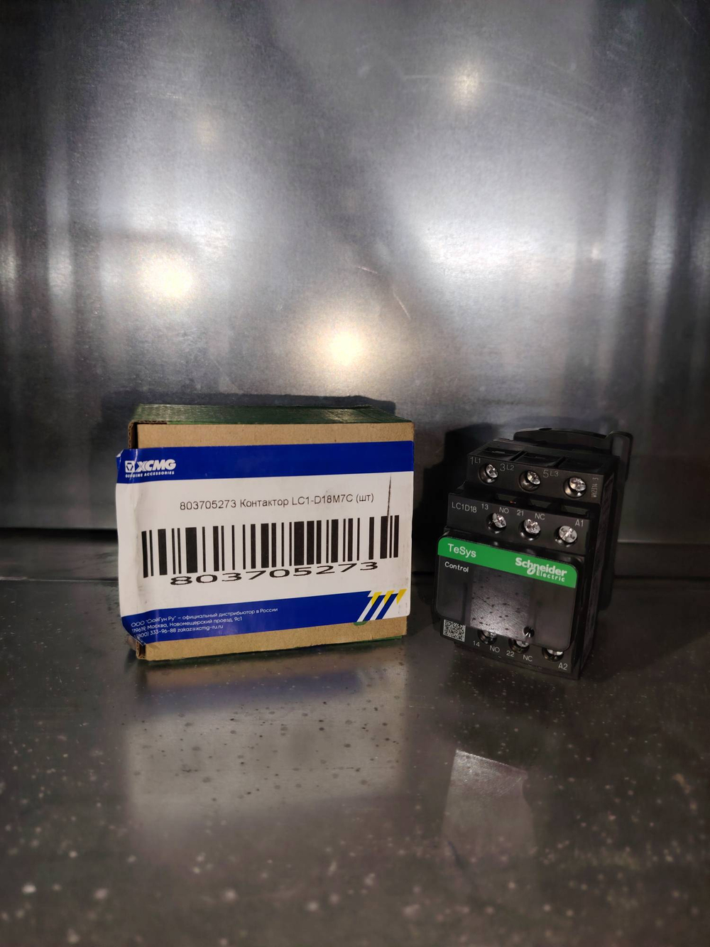 803705273 Контактор LC1-D18M7C Schneider Electric
