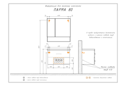 Тумба-умывальник "Парма-80" дуб дымчатый с раковиной "Миранда-80"