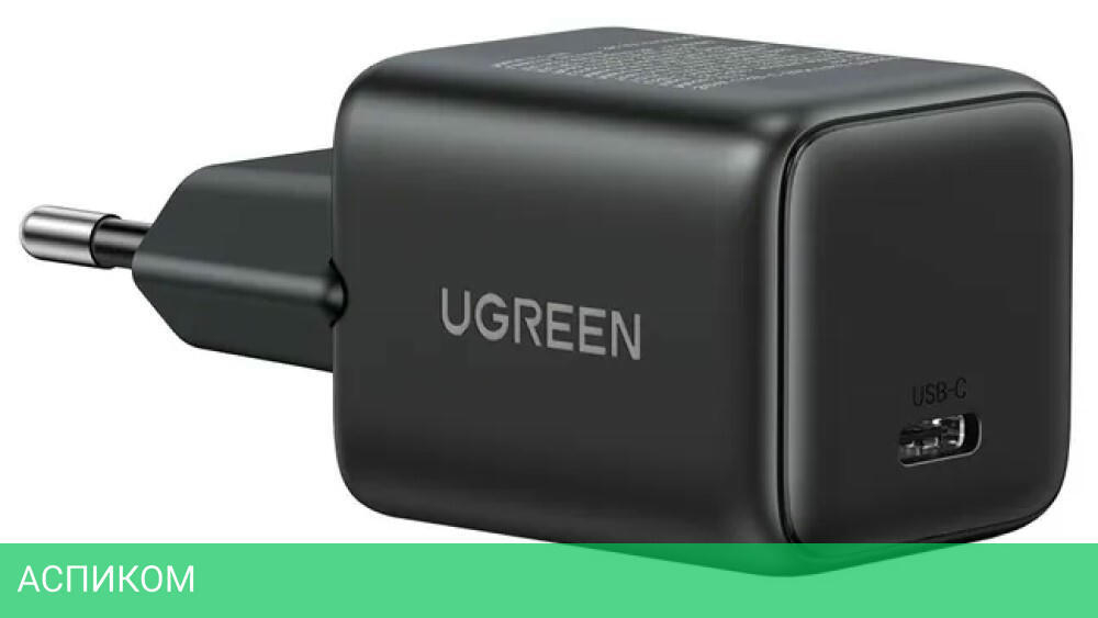 Сетевое зарядное устройство Ugreen X513 Gray (55531)