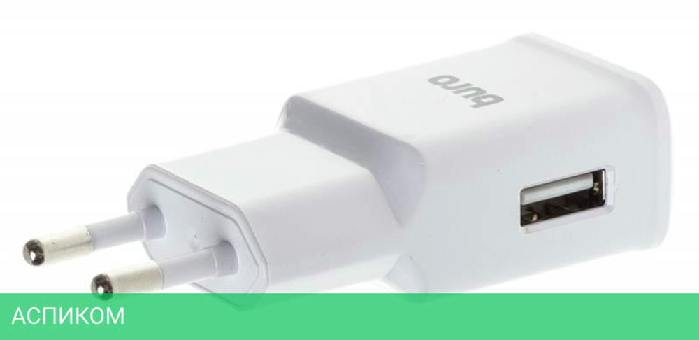 Сетевое зарядное устройство Buro TJ-248W QC 3.0 2.4A белый (TJ-248W)