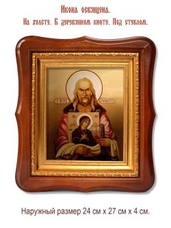Петр Калнышевский праведный. Икона на холсте.