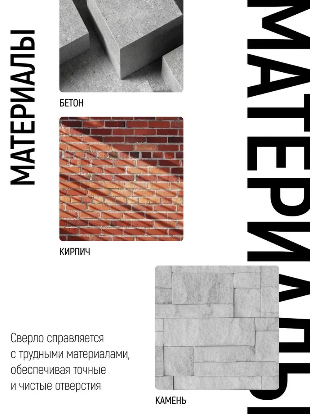 Сверло по бетону ударное 8 х 110 мм, трехгранный хвостовик