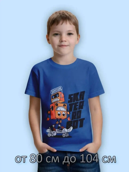 Футболка для садика.мальчик.1 шт
