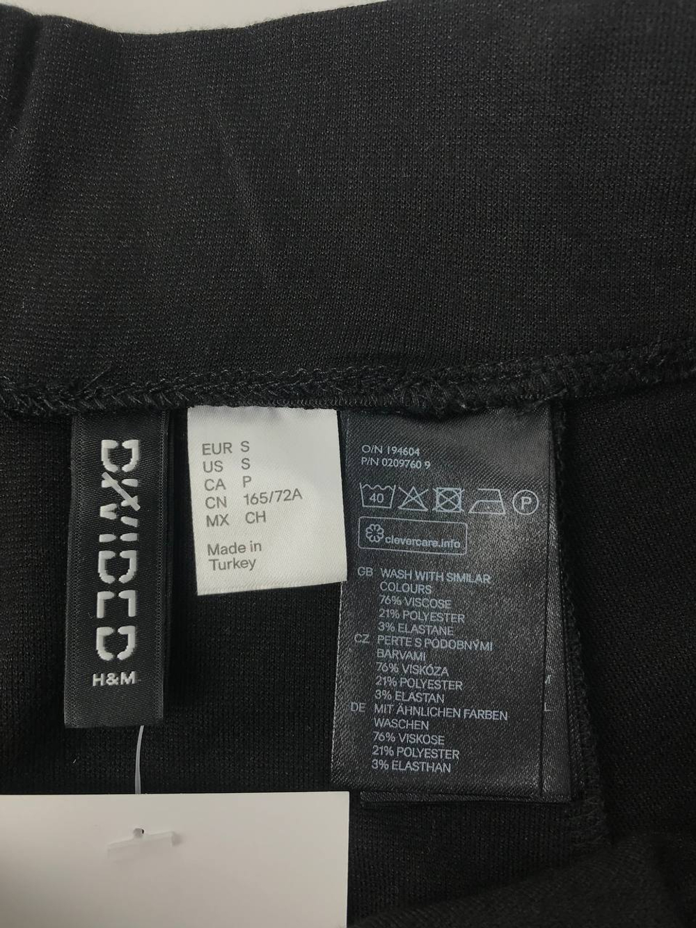 Юбка H&M на каждый день 44 размер