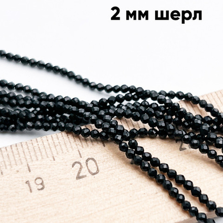 Шерл граненый бусины (черный турмалин), диаметр около 2 мм, цена за нить 38 см