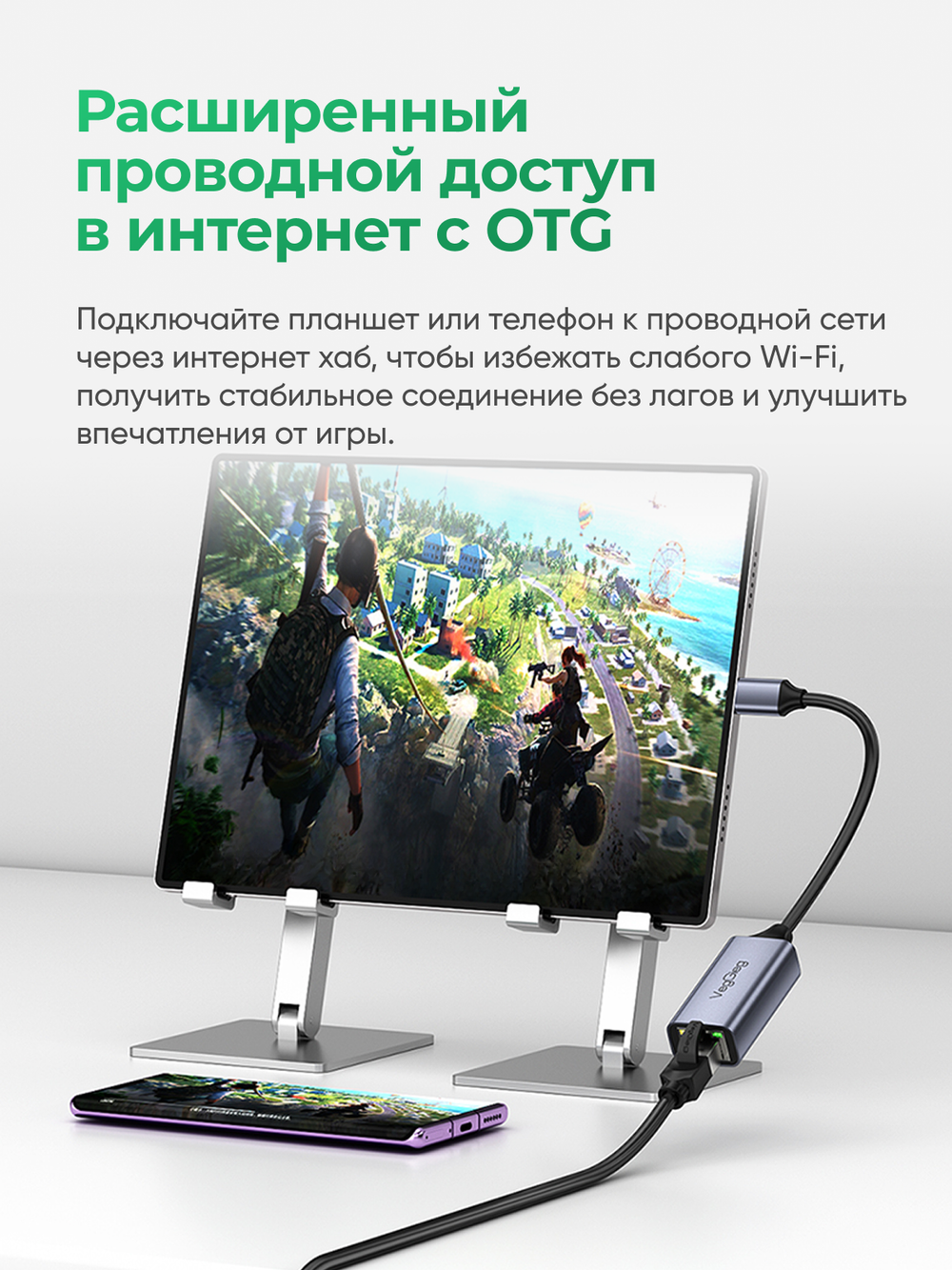 LAN-адаптер Type-C 2.0 VegGieg | Сетевой адаптер RJ45 100 Мбит/с | RTL-8152B | Без драйверов