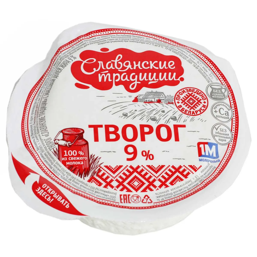 Творог "Слав. традиции" 9,0% т/усадка 355 г