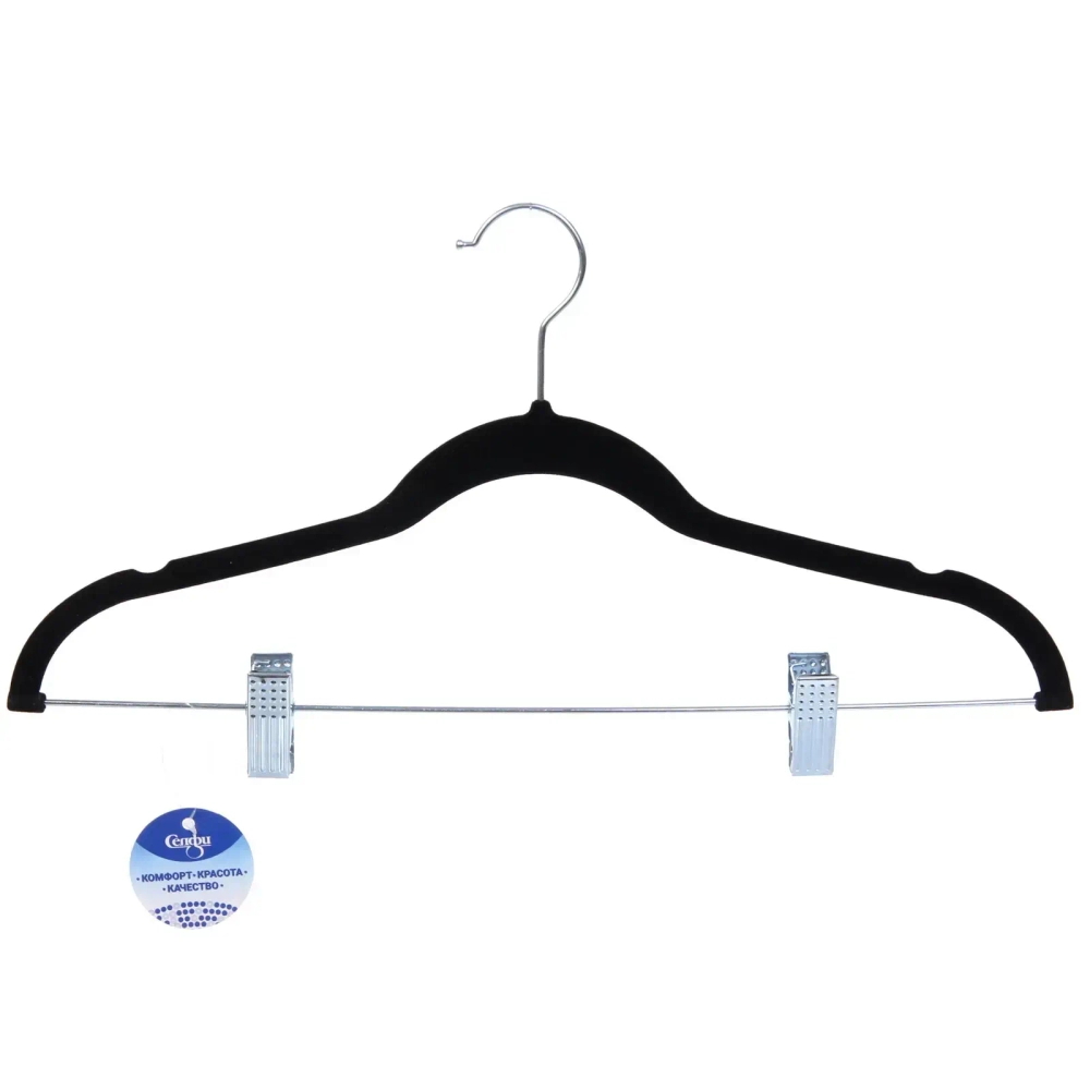 Вешалки-плечики с зажимами «ИДЕЯДОМА», поворотный крючок, цвет черный, 42*22.5см (Лейбл Селфи)●