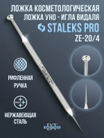 Игла Видаля + ложка Уно STALEKS ZE-20/4