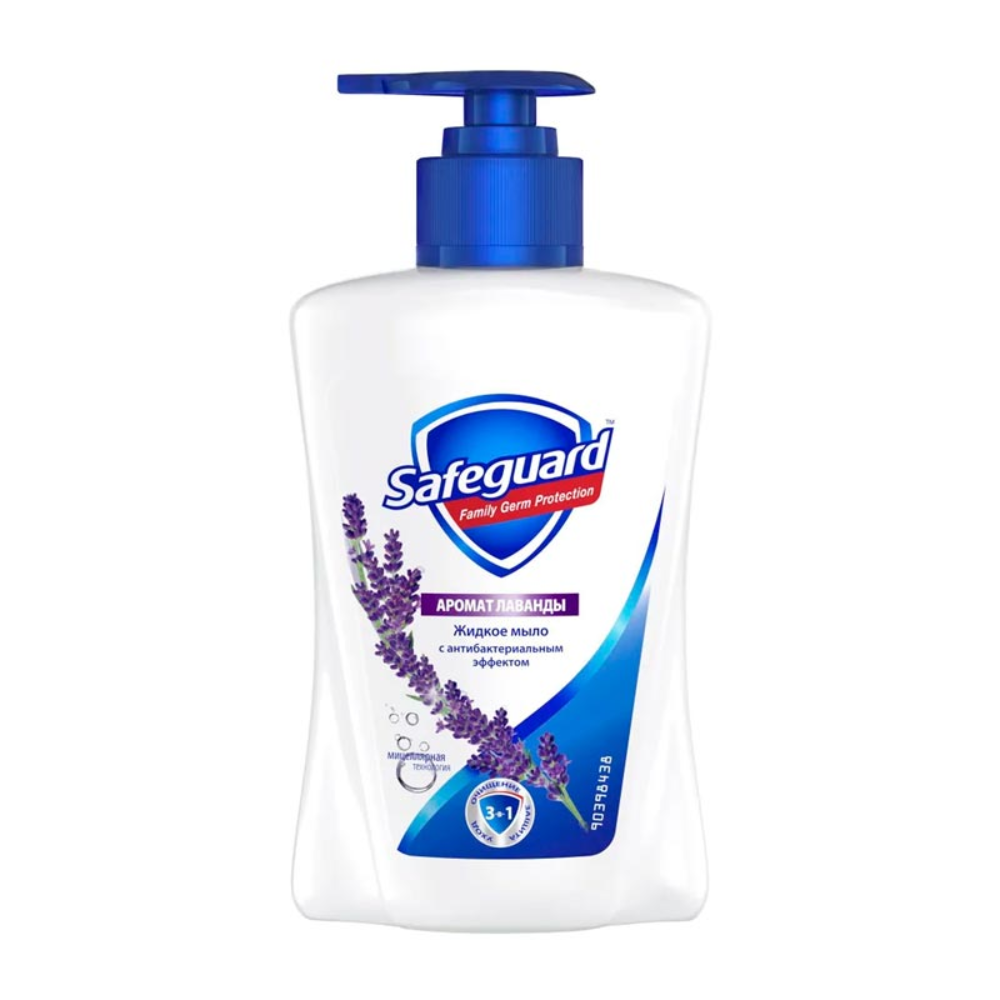 Жидкое мыло Safeguard Аромат лаванды 225 мл