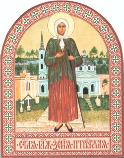 Ксения рост