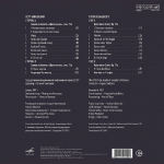 Государственный Симфонический Оркестр СССР, Евгений Светланов / Чайковский: Cюита Из Балета Щелкунчик, Увертюра Фа Мажор (LP)