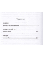 Срок - сорок