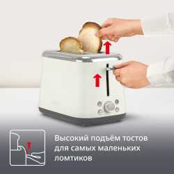 Тостер Tefal Collection TT720AE0