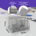 Подставка-органайзер металлическая BRAUBERG, 7 секций, 125х220х140 мм, серебро, 237417