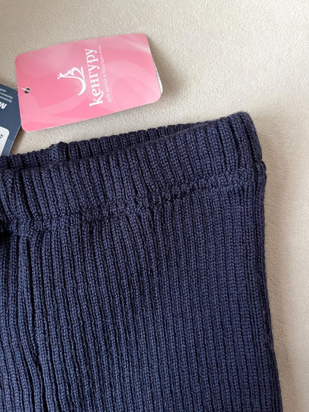 Легинсы Maximo