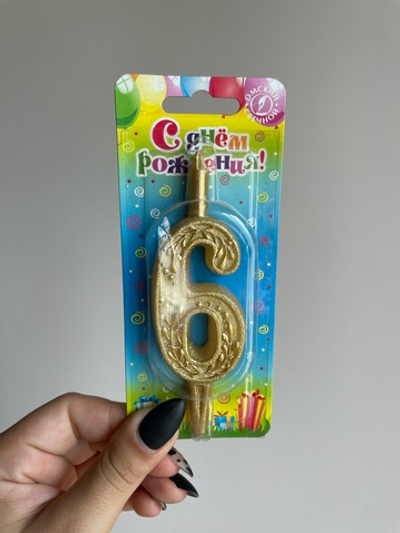 Свеча тортовая цифра "Золото" 6