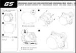 Volkswagen Passat B6 (2005-2008) Дорестайлинг AFS, Citroen C4 I (2004-2011) AFS, Valeo old переходные рамки для замены линз (комплект, 2шт)